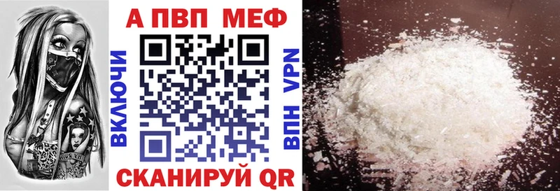 Купить наркотики сайты Дагестанские Огни МАРИХУАНА blacksprut ONION Кокаин ГАШИШ МЕФ А ПВП