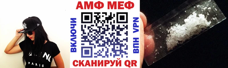 магазин    Дагестанские Огни  АМФЕТАМИН Розовый 
