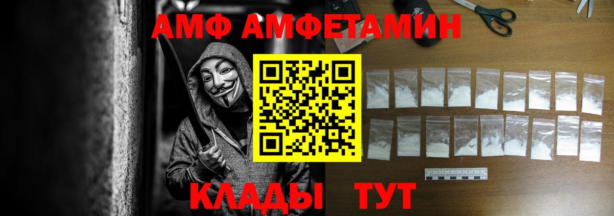 АМФЕТАМИН Розовый Дагестанские Огни