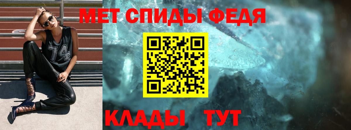 Дагестанские Огни  Amphetamine  Вход с VPN  Амфетамин Premium 