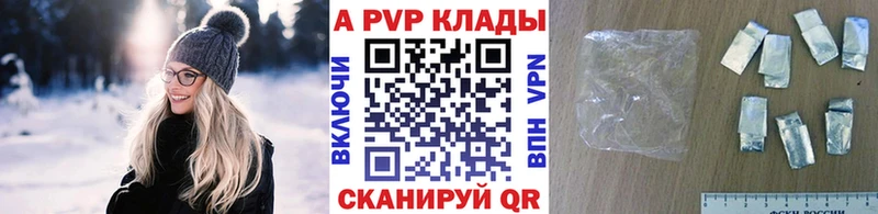 А ПВП кристаллы  кракен онион  Дагестанские Огни  дарнет шоп 