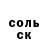 Альфа ПВП Crystall Comandion Rikbi
