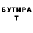 Кетамин VHQ Daniil Dayser