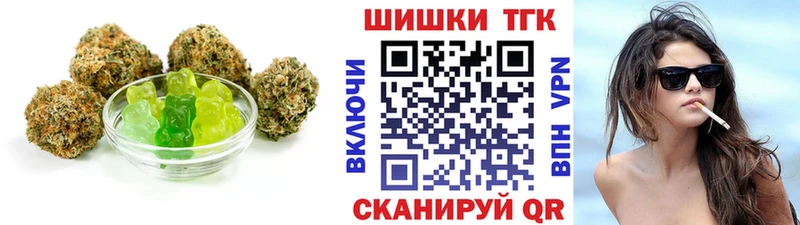 Еда ТГК конопля  что такое   Дагестанские Огни 