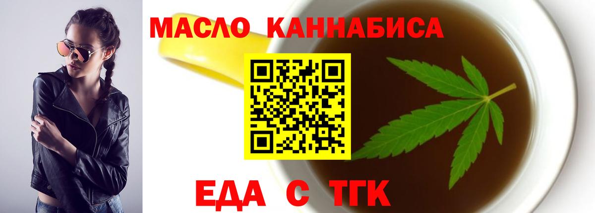 Дагестанские Огни  Еда ТГК марихуана  Вход с VPN 