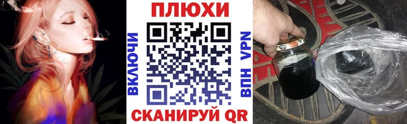 ГАШИШ гашик  купить наркотики сайты  Дагестанские Огни 