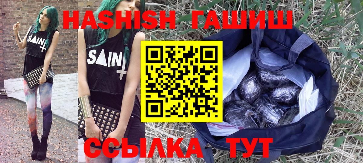 ГАШ индика сатива Дагестанские Огни