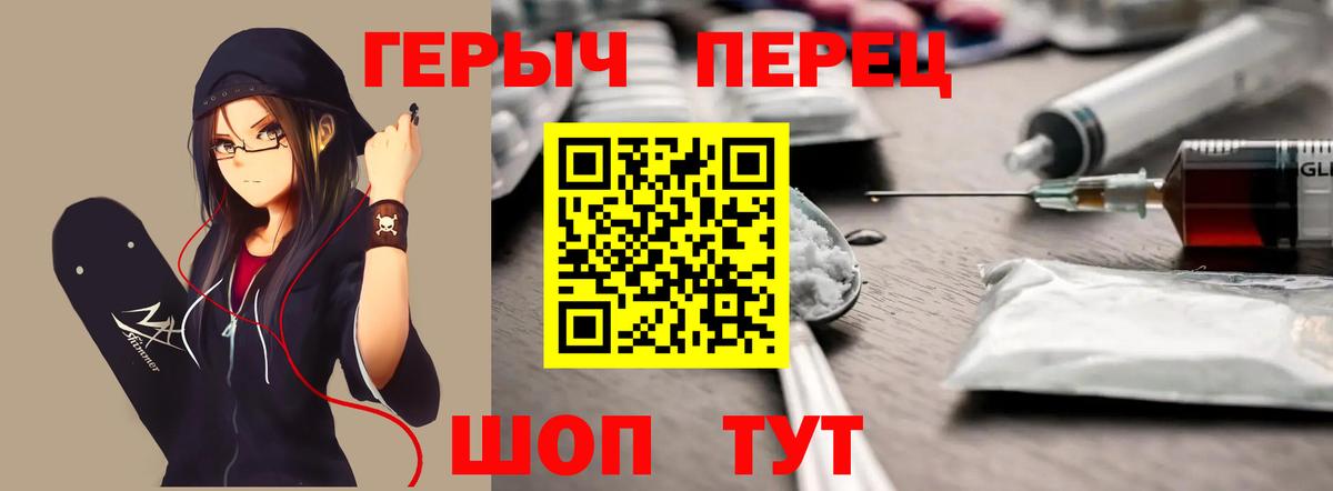 ГЕРОИН  Вход с VPN  Дагестанские Огни  ГЕРОИН гречка 
