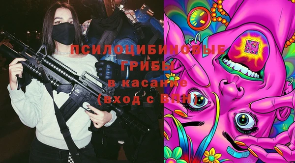 амфетамин Белоозёрский