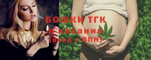 гашиш Белокуриха