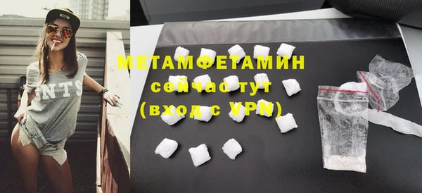 амфетамин Белоозёрский