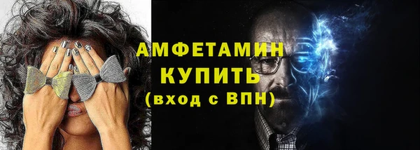 гашиш Белокуриха