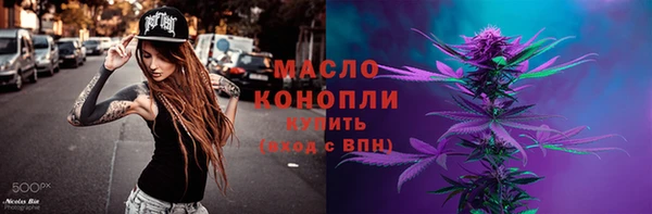 гашиш Белокуриха