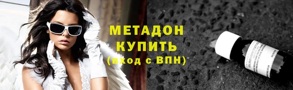 стаф Беломорск