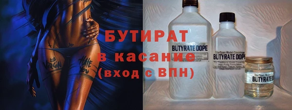 стаф Беломорск