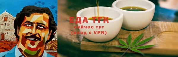 гашиш Белокуриха