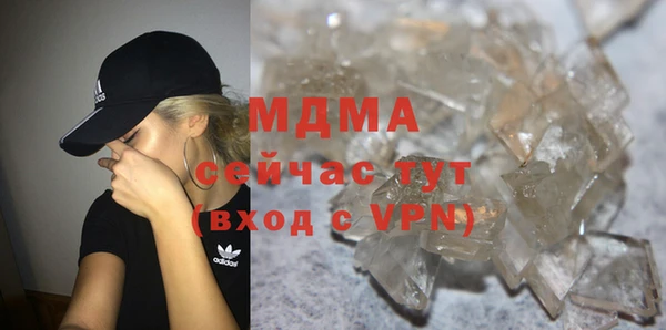 амфетамин Белоозёрский
