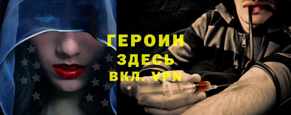 стаф Беломорск