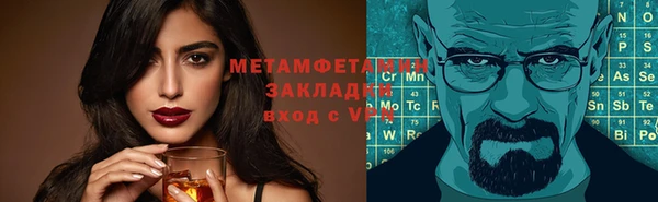 гашиш Белокуриха