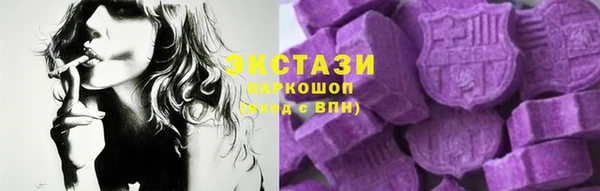 гашиш Белокуриха