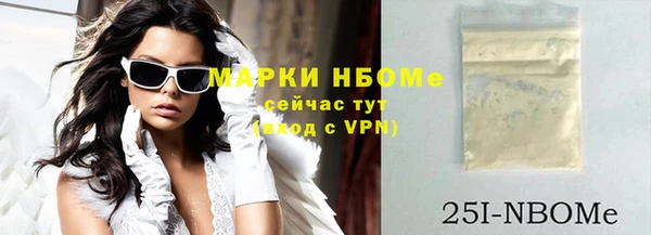 амфетамин Белоозёрский