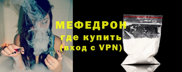 стаф Беломорск