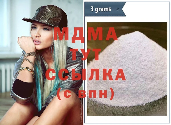 амфетамин Белоозёрский