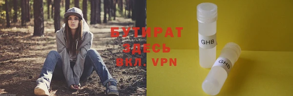 стаф Беломорск