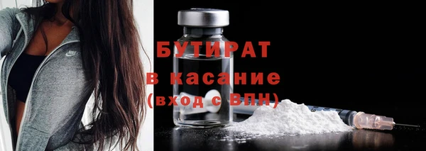 стаф Беломорск