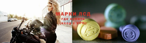 амфетамин Белоозёрский