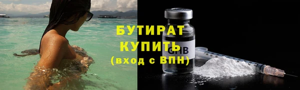 гашиш Белокуриха
