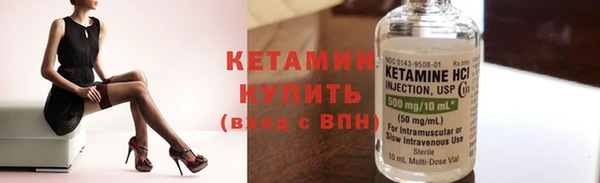 стаф Беломорск