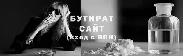 гашиш Белокуриха