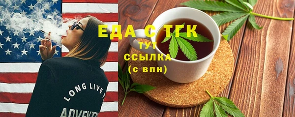 стаф Беломорск