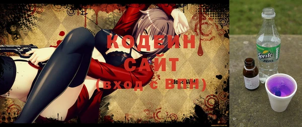 стаф Беломорск