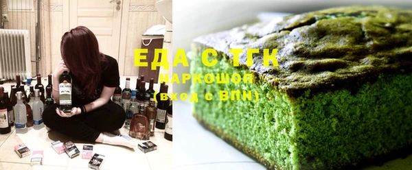 стаф Беломорск