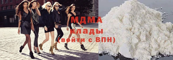 стаф Беломорск