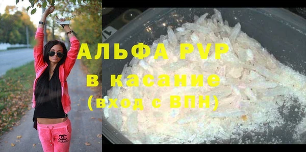 амфетамин Белоозёрский