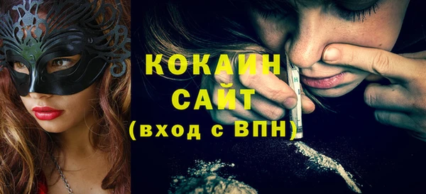 гашиш Белокуриха