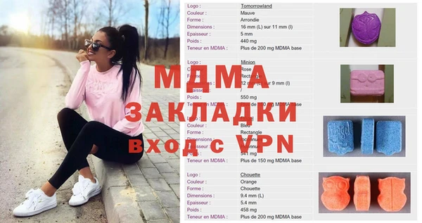 амфетамин Белоозёрский
