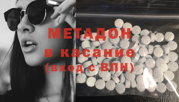 амфетамин Белоозёрский