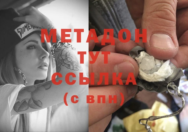 гашиш Белокуриха