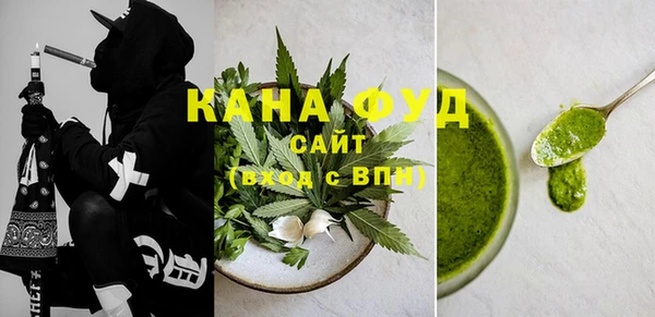 стаф Беломорск