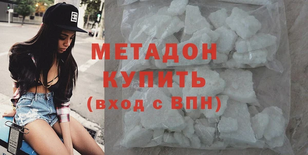 амфетамин Белоозёрский