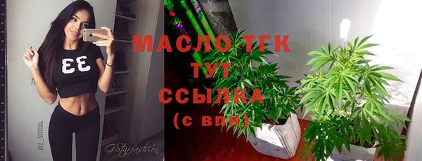 гашиш Белокуриха