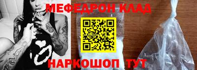 наркотики Керчь