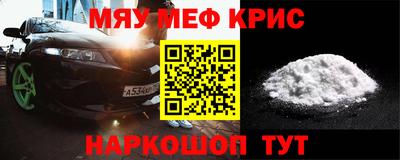 наркотики Керчь