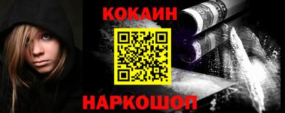 наркотики Керчь