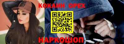 наркотики Керчь