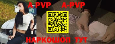 наркотики Керчь